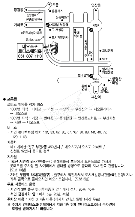 ���ͽ�����Ȧ �൵ ���ڱ� ī�� ûø�� 