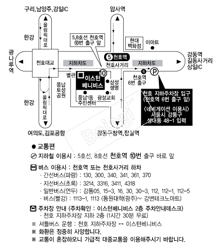 �̽��Ϻ��Ϻ� �൵ ���ڱ� ī�� ûø�� 