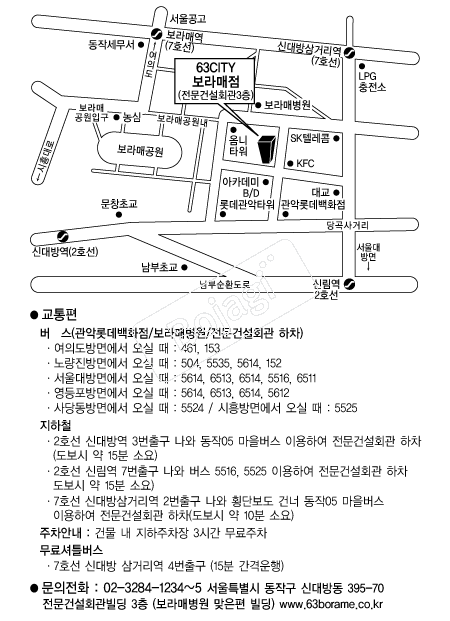 63CITY(�����Ǽ�ȸ��) �൵ ���ڱ� ī�� ûø�� 