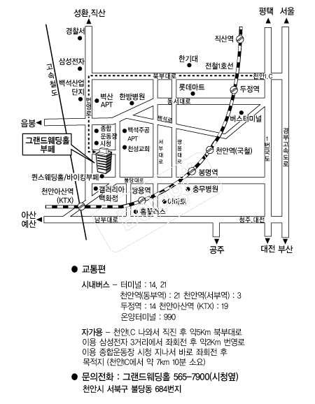 �׷������Ȧ(õ��) �൵ ���ڱ� ī�� ûø�� 