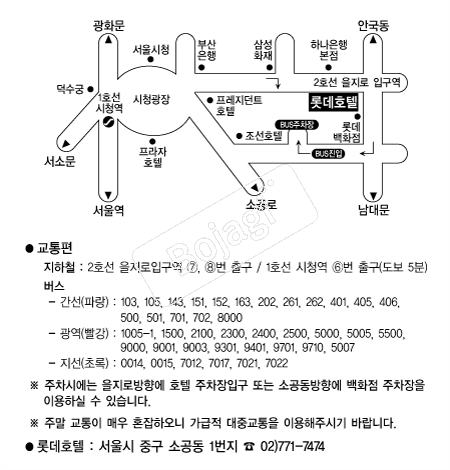 �Ե�ȣ��(�Ұ���) �൵ ���ڱ� ī�� ûø�� 