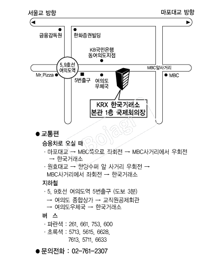�ѱ��ŷ��� �൵ ���ڱ� ī�� ûø�� 