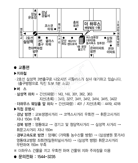 ���Ͽ콺����Ȧ �൵ ���ڱ� ī�� ûø�� 