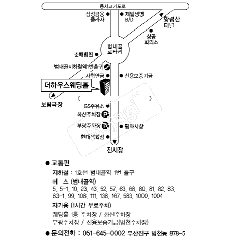 ���Ͽ콺����Ȧ(�λ�) �൵ ���ڱ� ī�� ûø�� 
