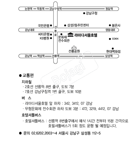 �󸶴ټ���ȣ�� �൵ ���ڱ� ī�� ûø�� 