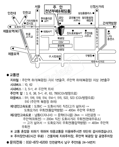 õ��������Ȧ(�־�) �൵ ���ڱ� ī�� ûø�� 