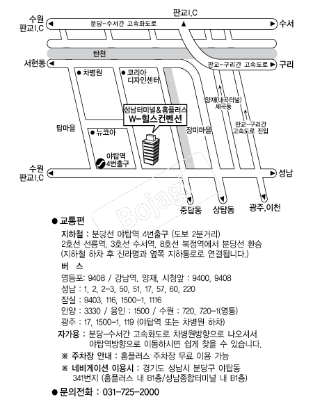 W���������� �൵ ���ڱ� ī�� ûø�� 