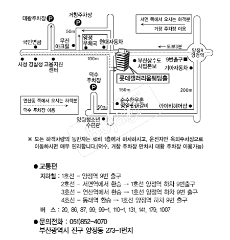 �Ե������������Ȧ �൵ ���ڱ� ī�� ûø�� 