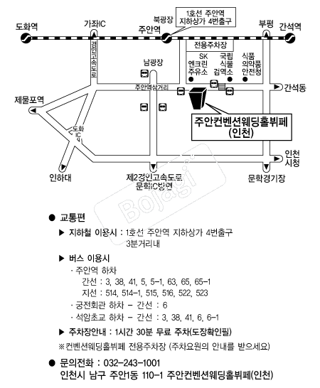 �����ǿ���Ȧ����(��õ) �൵ ���ڱ� ī�� ûø�� 