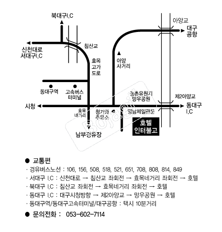 �뱸���ͺҰ�ȣ�� �൵ ���ڱ� ī�� ûø�� 
