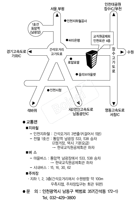 ����������ȸ��(��õ) �൵ ���ڱ� ī�� ûø�� 