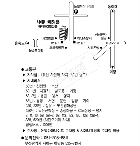 �þֳ�����Ȧ �൵ ���ڱ� ī�� ûø�� 