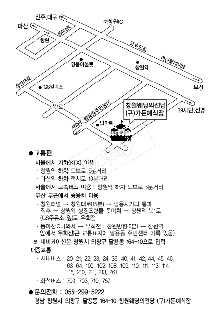 â������������ �൵ ���ڱ� ī�� ûø�� 