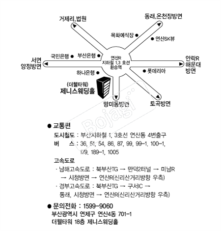 ���Ͻ�����Ȧ(�λ�) �൵ ���ڱ� ī�� ûø�� 