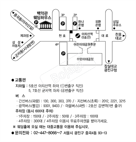 ��ǰ������Ͽ콺 �൵ ���ڱ� ī�� ûø�� 