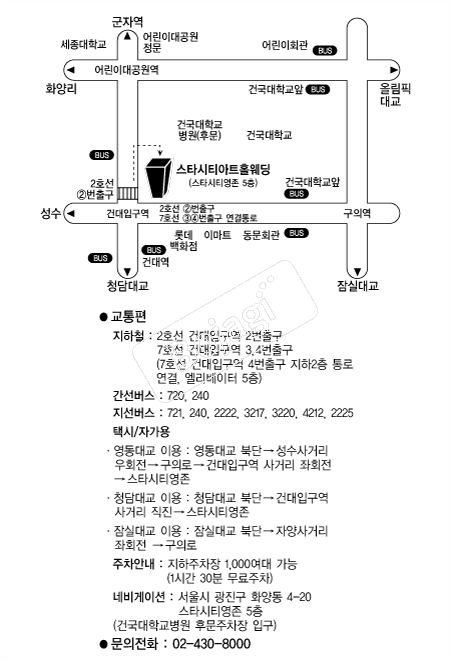 ��Ÿ��Ƽ��ƮȦ���� �൵ ���ڱ� ī�� ûø�� 