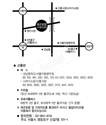 �ر�ȣ�� �൵ ���ڱ� ī�� ûø�� 