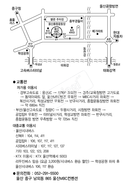 ���MBC������ �൵ ���ڱ� ī�� ûø�� 