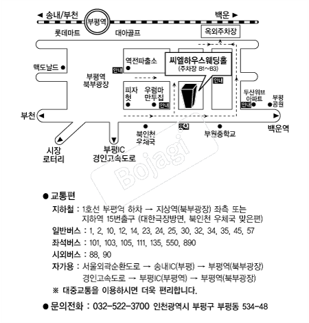 �����Ͽ콺����Ȧ �൵ ���ڱ� ī�� ûø�� 