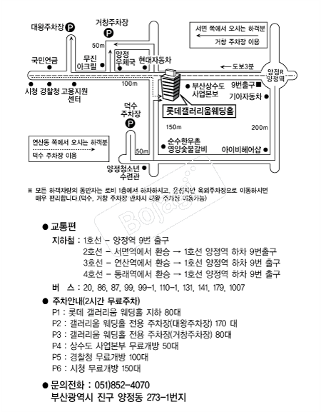 �Ե������������Ȧ �൵ ���ڱ� ī�� ûø�� 