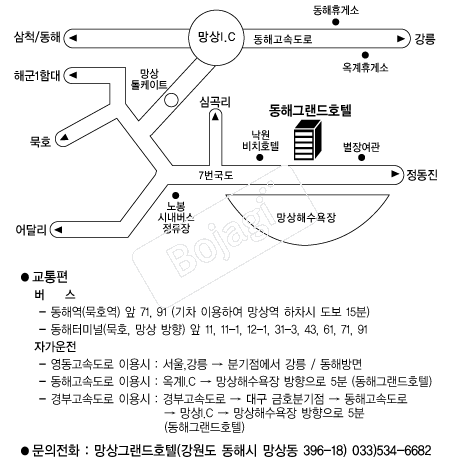 ���ر׷���ȣ�� �൵ ���ڱ� ī�� ûø�� 
