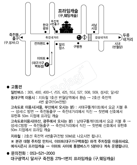 ������ĳ�� �൵ ���ڱ� ī�� ûø�� 