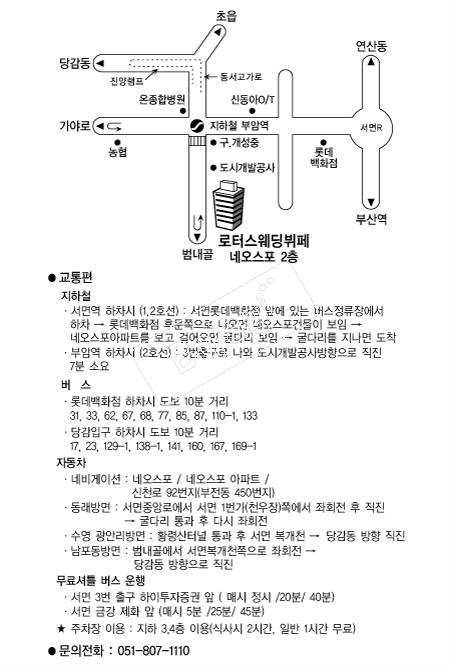 ���ͽ�����Ȧ �൵ ���ڱ� ī�� ûø�� 