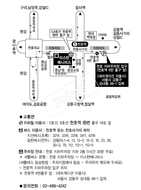 �̽��Ϻ��Ϻ� �൵ ���ڱ� ī�� ûø�� 