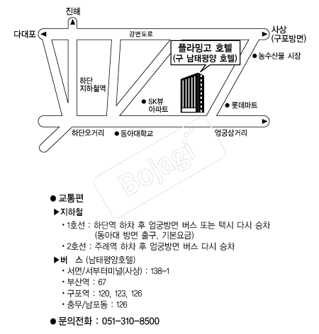 �ö�ְ�ȣ�� �൵ ���ڱ� ī�� ûø�� 