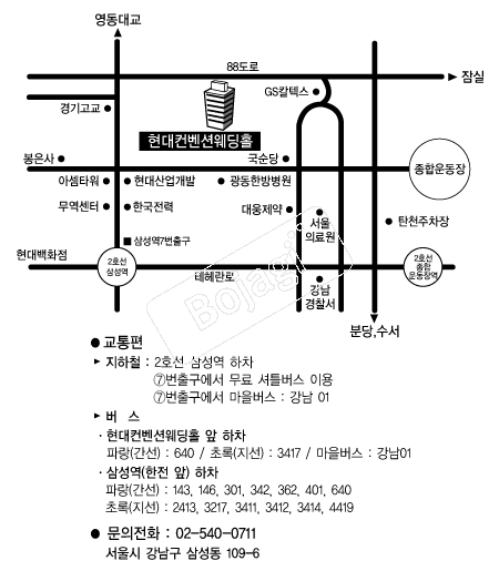 ����������(�Ｚ) �൵ ���ڱ� ī�� ûø�� 