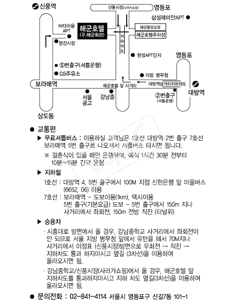 �ر�ȣ�� �൵ ���ڱ� ī�� ûø�� 