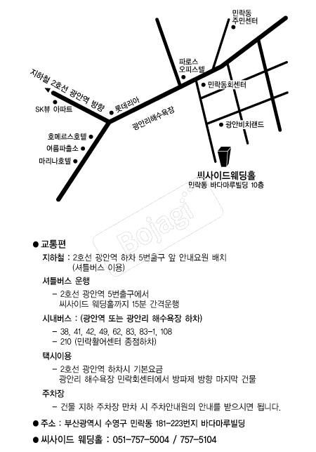 �����̵����Ȧ �൵ ���ڱ� ī�� ûø�� 