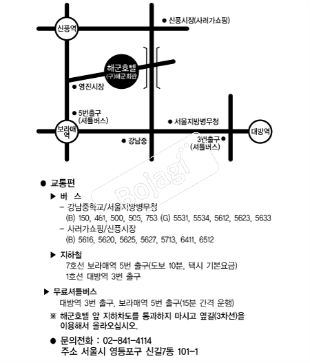 �ر�ȣ�� �൵ ���ڱ� ī�� ûø�� 