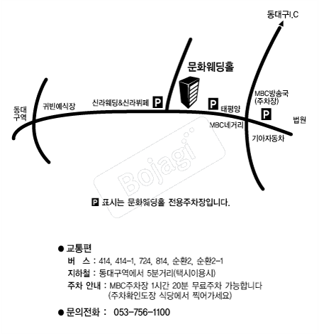 ��ȭ����Ȧ(�뱸) �൵ ���ڱ� ī�� ûø�� 