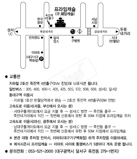 ������ĳ�� �൵ ���ڱ� ī�� ûø�� 