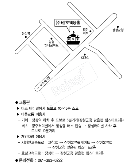 ��ȣ����Ȧ �൵ ���ڱ� ī�� ûø�� 