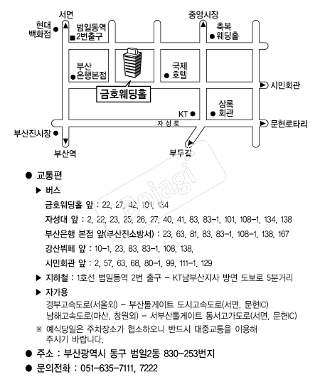 ��ȣ����Ȧ �൵ ���ڱ� ī�� ûø�� 