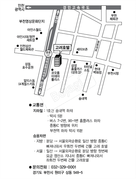 ����ȣ�� �൵ ���ڱ� ī�� ûø�� 