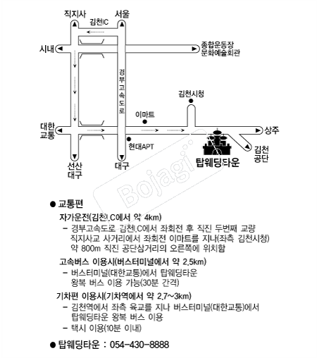 ž����Ÿ�� �൵ ���ڱ� ī�� ûø�� 