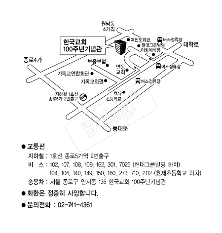 �ѱ���ȸ100�ֳ���� �൵ ���ڱ� ī�� ûø�� 