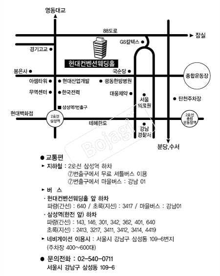 ����������(�Ｚ) �൵ ���ڱ� ī�� ûø�� 