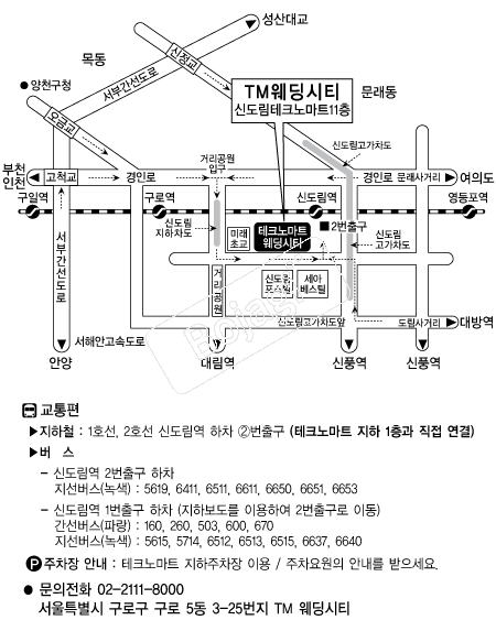 ��ũ�븶Ʈ������Ƽ �൵ ���ڱ� ī�� ûø�� 