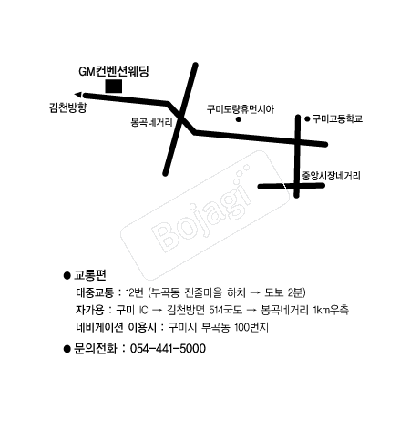 GM�����ǿ��� �൵ ���ڱ� ī�� ûø�� 