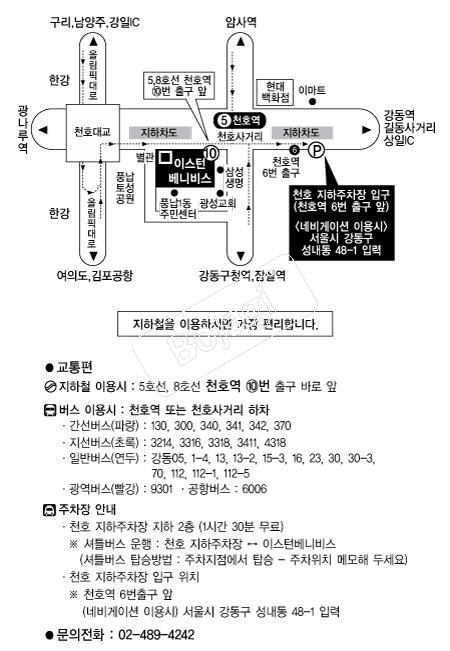 �̽��Ϻ��Ϻ� �൵ ���ڱ� ī�� ûø�� 