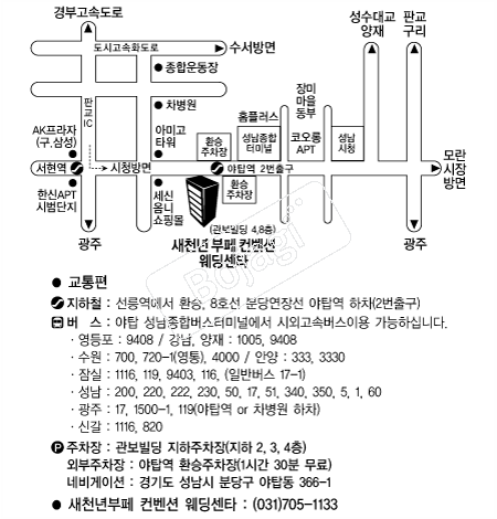 ��õ��������Ȧ �൵ ���ڱ� ī�� ûø�� 