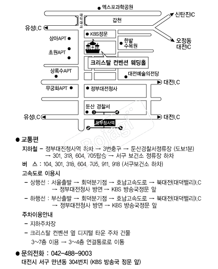 ũ����Ż�����ǿ���Ȧ �൵ ���ڱ� ī�� ûø�� 