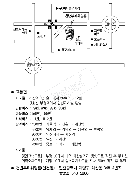 õ��������Ȧ(��õ) �൵ ���ڱ� ī�� ûø�� 