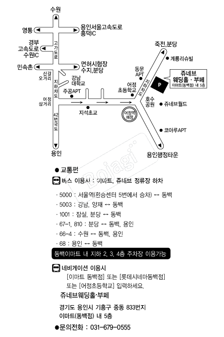 ��׺����Ȧ �൵ ���ڱ� ī�� ûø�� 