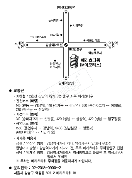 �޸���Ÿ��(M.�Ƹ𸮽�) �൵ ���ڱ� ī�� ûø�� 