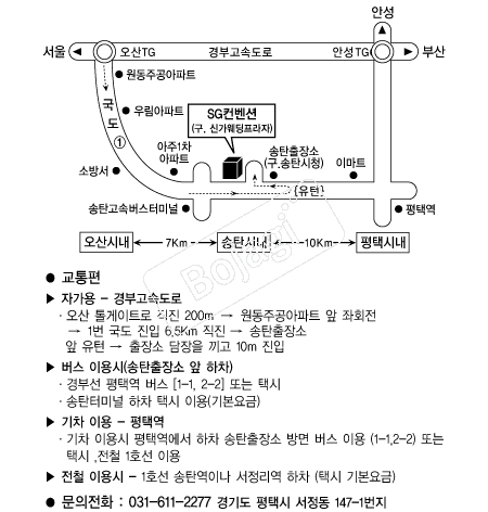 SG������ �൵ ���ڱ� ī�� ûø�� 